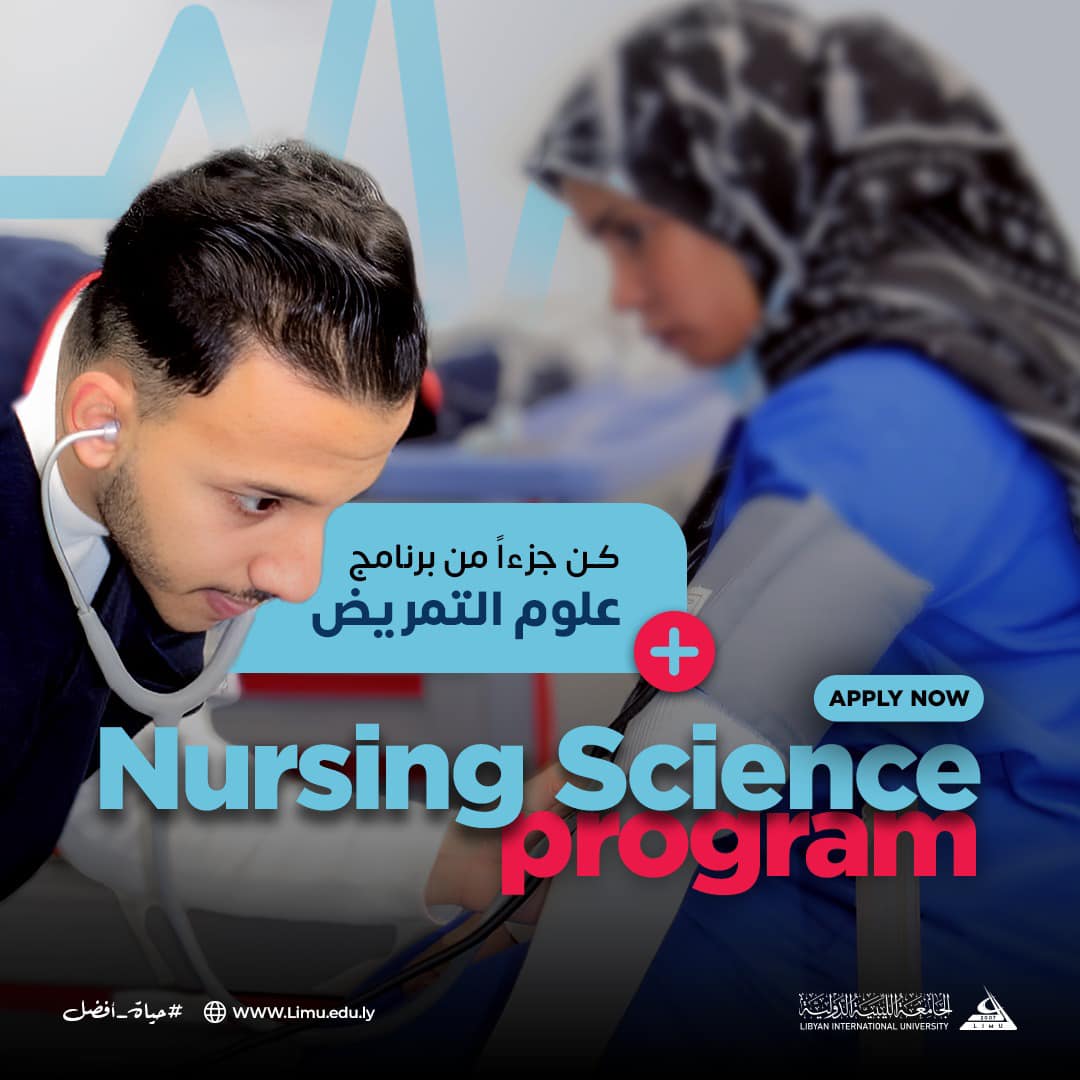 NURSING